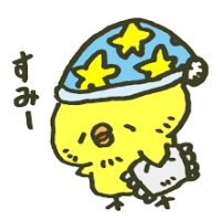 ありがとう☆