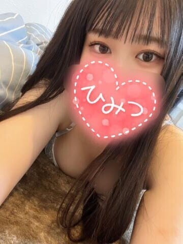 えちえちしよ？♡