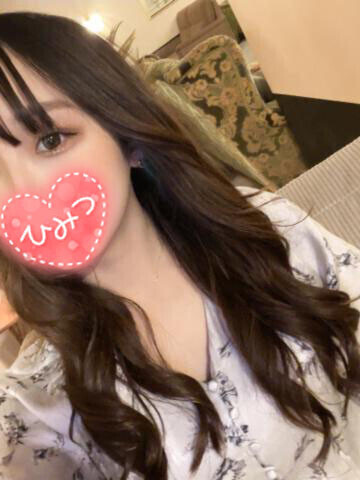 待ってるよ💕