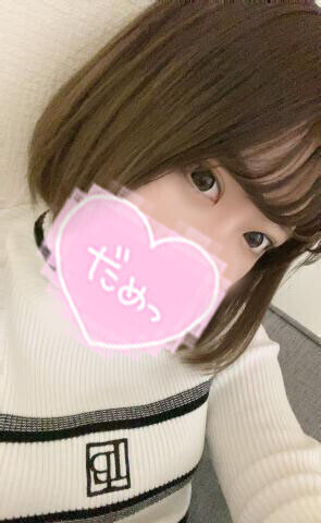 出勤してます♡