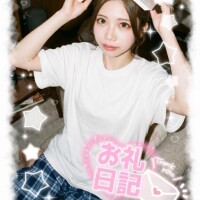 せいな