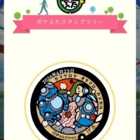 ありがとう～?