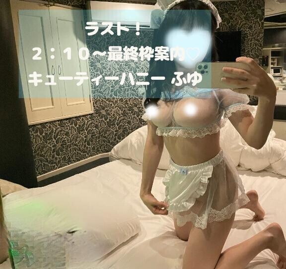 ２：１０～????????????