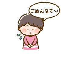 お休みになりました?