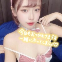 明るい時間からイケないこと??
