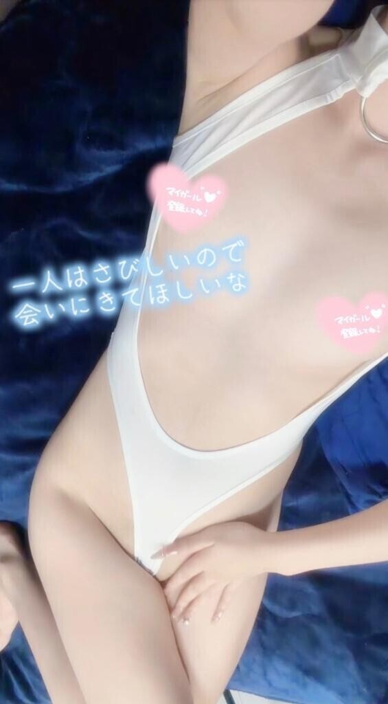 はやく??