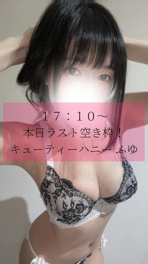 １７：１０～空きです！