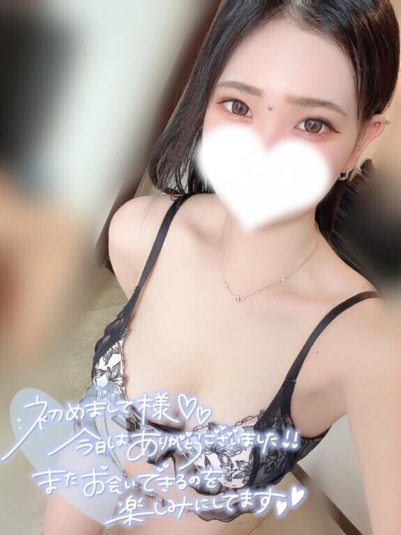 お礼っ??