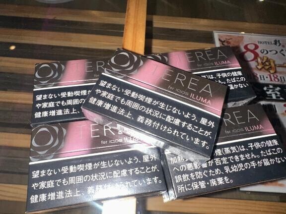 ありがとうございました??