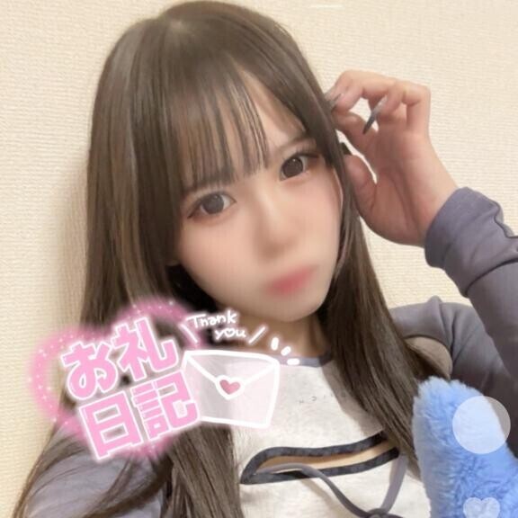 ?4/2お礼