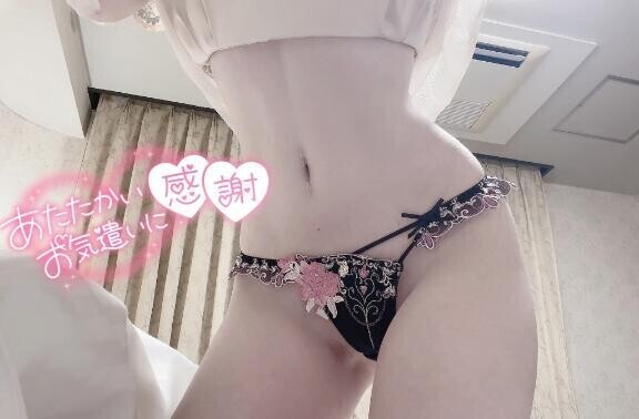 同じですね?