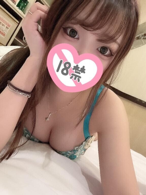 しよ？