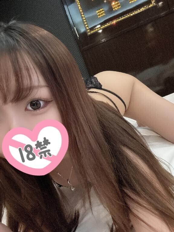たっぷり
