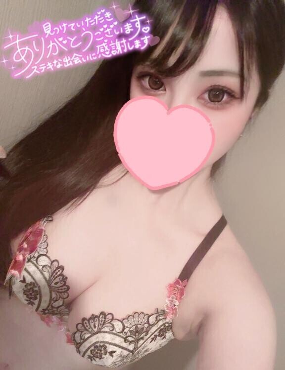 お礼です?