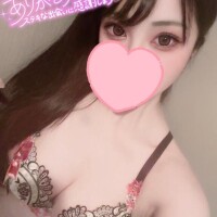 お礼です?