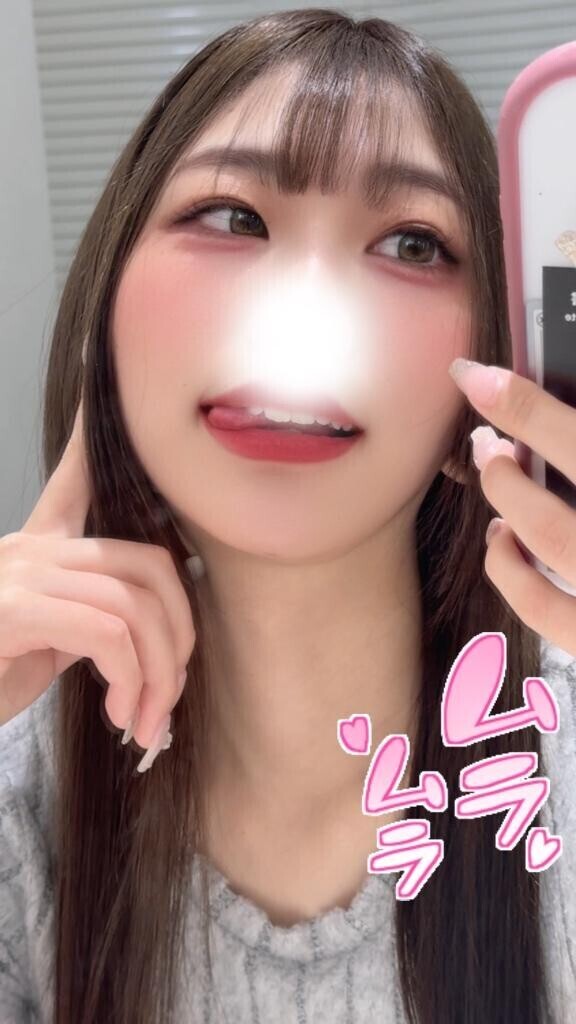 溜まってませんか?