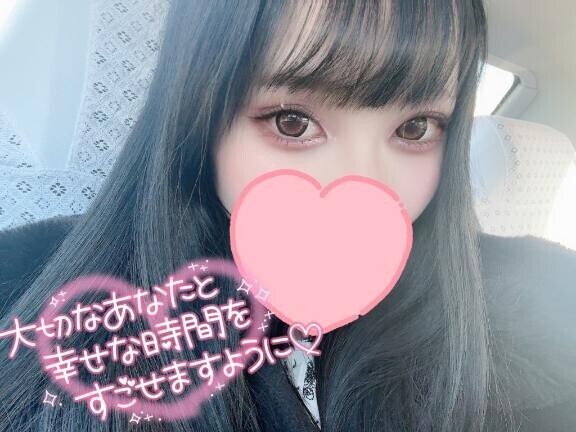 スタートからご予約?