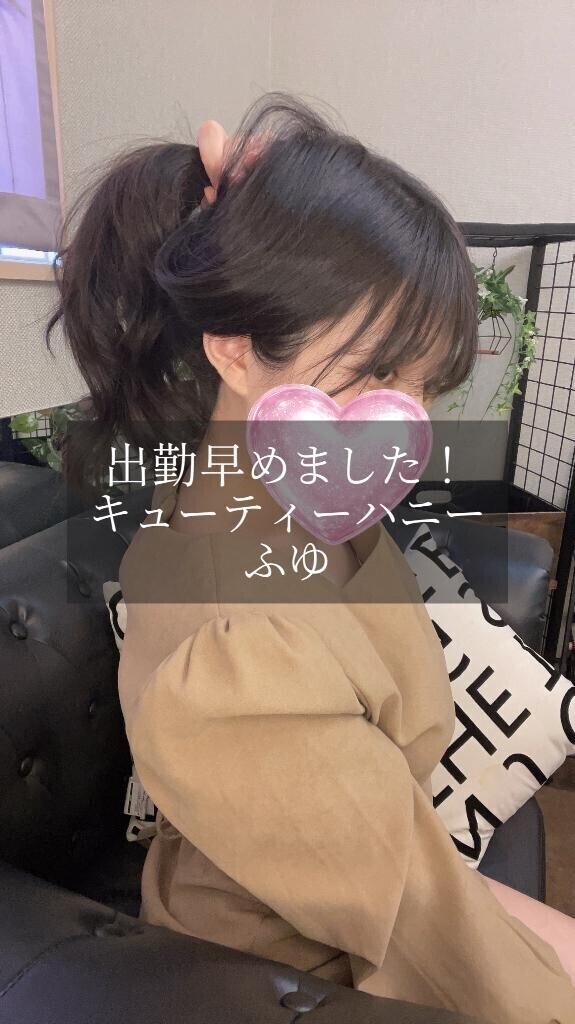 出勤早まりました18:30~?