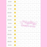 ご予約完売? ありがと???♀??