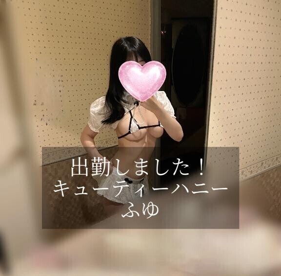 出勤しました！