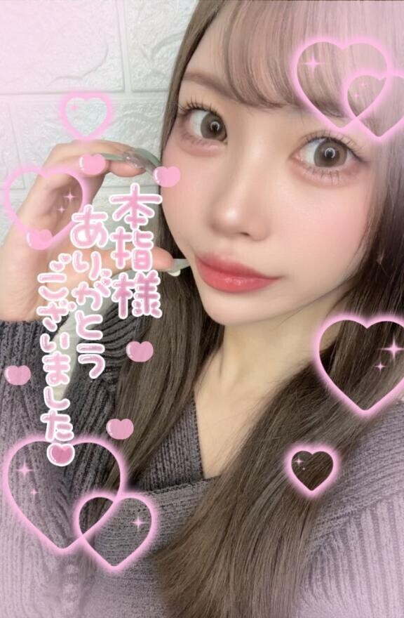 お礼?
