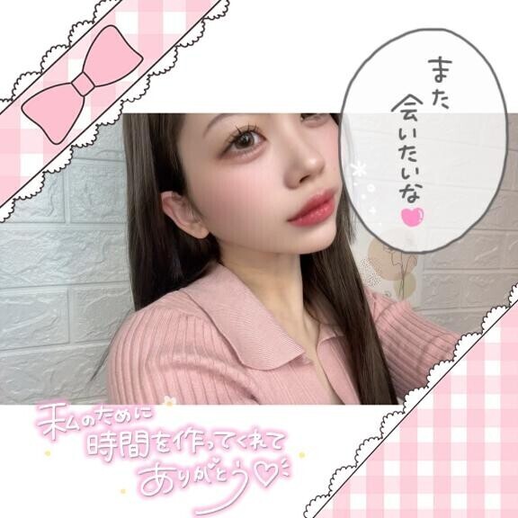 お礼?