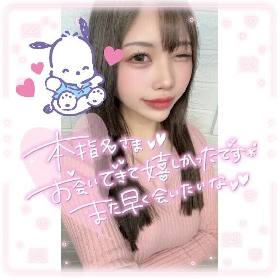 お礼?