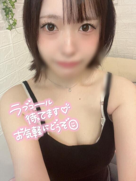 ?それぞれの