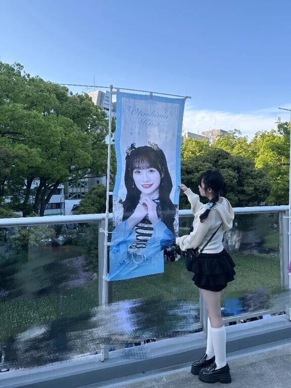 急遽明日から?