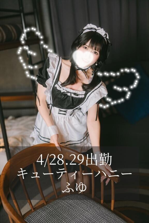次回4/28.29！