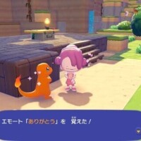 なる