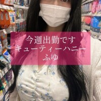 今週出勤です！