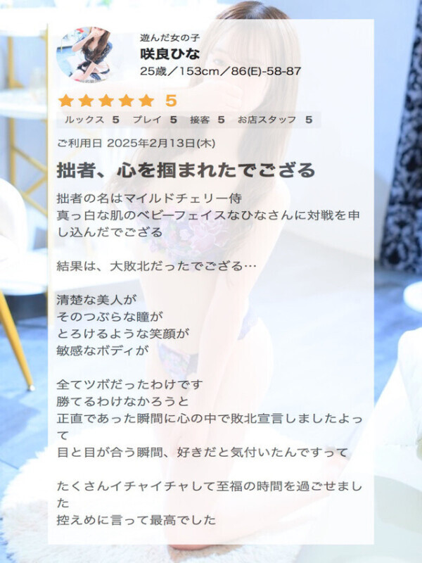 控えめに言って…🩷