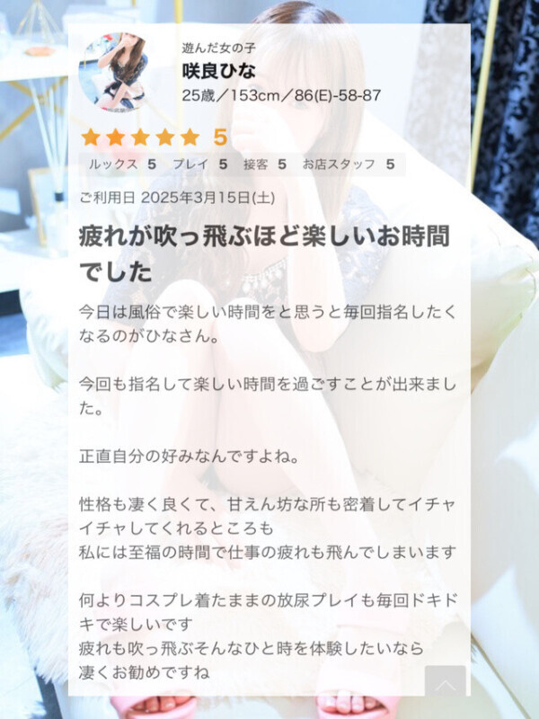 ♡♡も吹っ飛ぶ💓