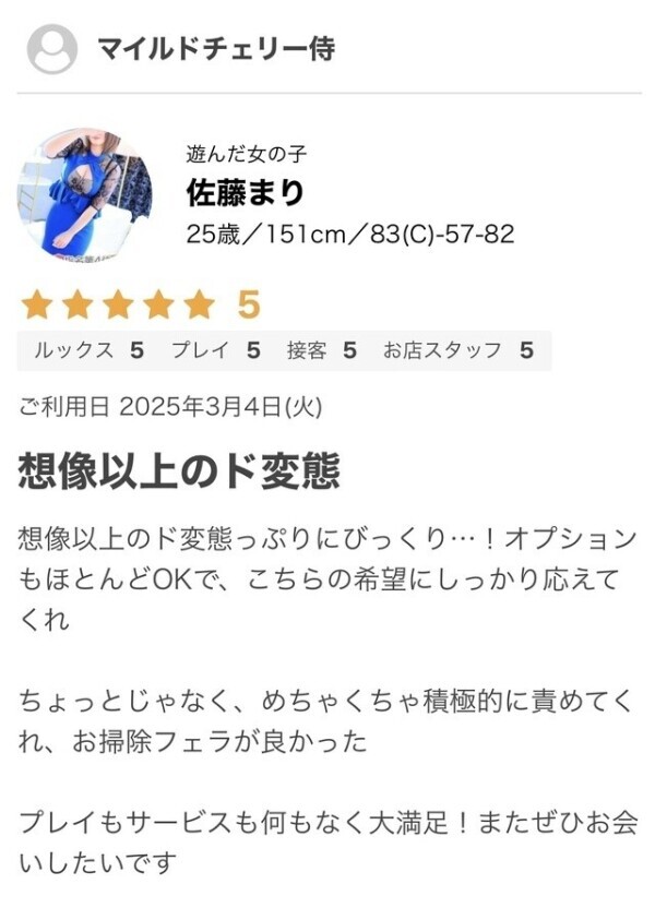 超えてゆく〜！！