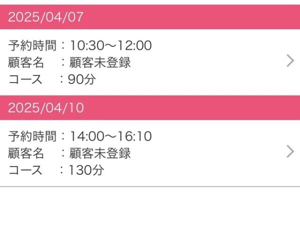 さとまりの空き時間。