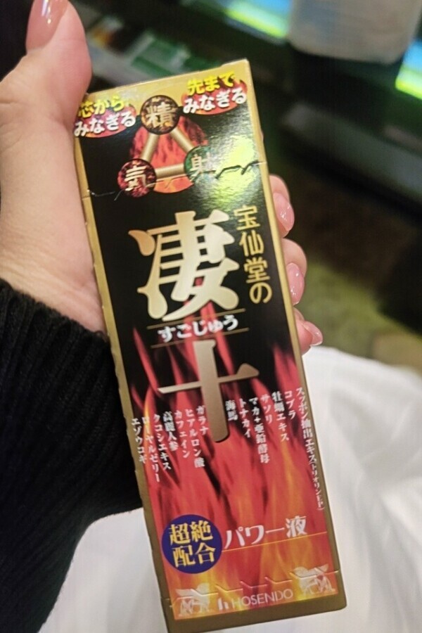 今日1笑った物笑