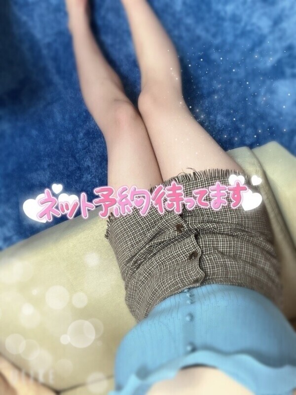 あとちょっと
