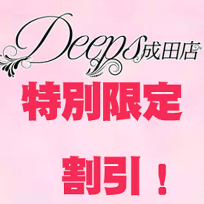緊急開催中🚨