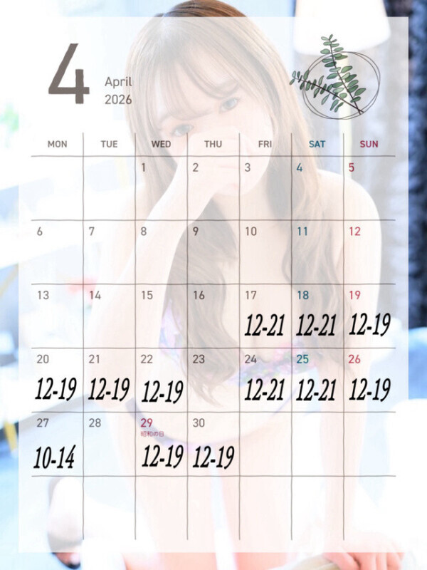 会える日❤️‍🔥