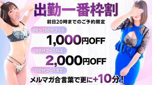 してくれたよねー？！