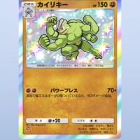 環いろは