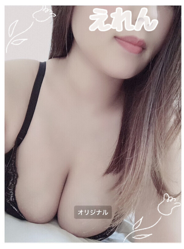 イクっ♡♡