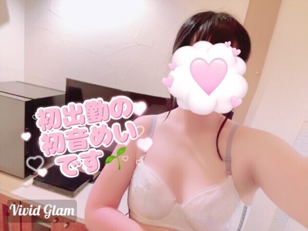本日初出勤の初音めいです🌱