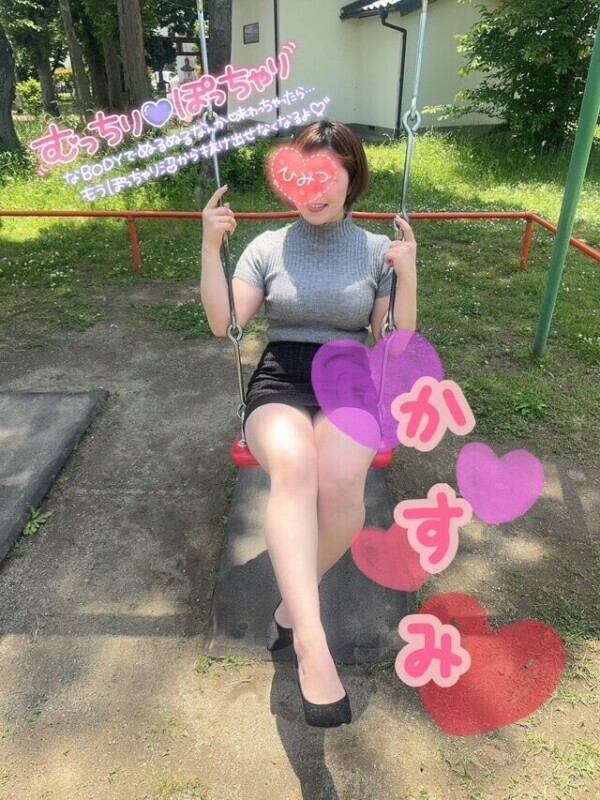 初めまして♡