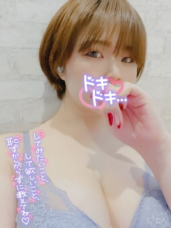 おはよう🥰