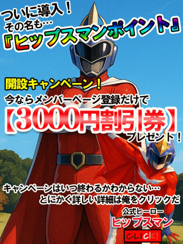 ご報告！！