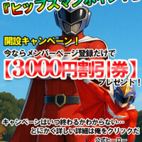 早瀬りんか