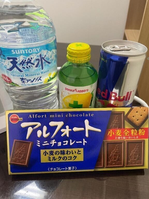 ありがとうございました