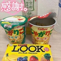 鈴音りん